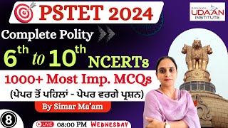 Complete Polity NCERT MCQs DAY8  Polity MCQs For PSTET Exam By Simar Maam [upl. by Esyla]