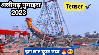 Aligarh Numais 2023Teaser अलीगढ़ नुमाइस 2023 Aligarh exhibition 2023 MR KRISHNA VLOGS aligarh [upl. by Kasey]