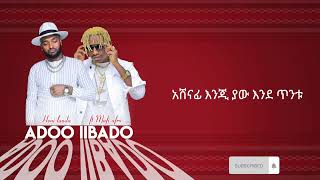 ሄኖክ ዳንኤል Heni Landa የሀዲያ ሆሳዕና የእግር ኳስ ክለብ መዝሙር [upl. by Llevad]