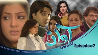 Awaz  Episode2  A Plus Classics  Pakistani  Drama [upl. by Berthe]