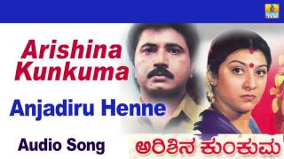 Anjadiru Henne  Arshina Kumkuma  Movie  Dr Rajkumar  Sridhar  Malashree I Jhankar Music [upl. by Keil806]