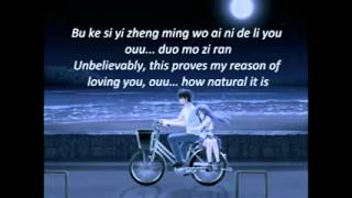 Forever Love by Lee Wang Hom Lyric [upl. by Marigold992]