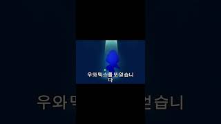 브롤스타즈 버즈의 위대한 능력 시즌25브롤패스 [upl. by Anigar]