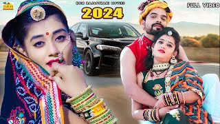 New Rajasthani Song 2024  JAANU BHOOL MAT JAA  Full Dhamaka  Priya Gupta New Marwadi Song 2024 [upl. by Light]