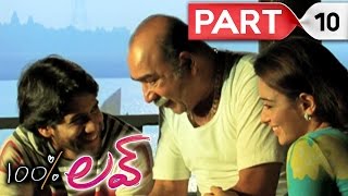 100 percent love  Telugu Full Movie  Naga Chaitanya Tamannah  Part 10 [upl. by Kaitlyn]