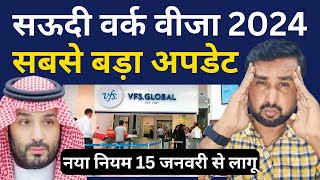 Saudi Work Visa Process Biggest Update of 2024 for Indian  Travel Guru Masood [upl. by Roche]