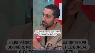 quotLes médecins on passe plus de temps derrière lordinateur et le bureau quà examiner des maladesquot [upl. by Assille]