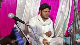 LIVE BIRHA Satayam Yadav live bhirha Mukabala Anita rajbhar [upl. by Llarret]