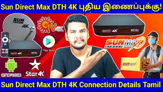 Sun Direct Max 4K DTH Connection Price in Tamil  Sun Max 4K Settopbox Details In Tamil sundirect [upl. by Sakram]