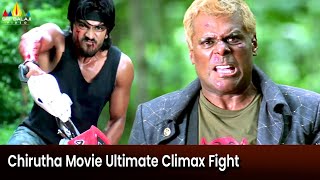 Chirutha Movie Ultimate Climax Fight  Telugu Action Scenes  Ram Charan  Aashish Vidyarthi [upl. by Minette]