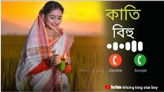 kati bihuকাতি বিহু assmes happy kati bihu 2024new song ringtone assmes kati bihu assmes [upl. by Aekal899]