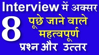 How To Answer Interview Questions With NO EXPERIENCE PASS Your Interview [upl. by Kentigera]