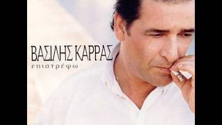 Vasilis Karras  Ti aisthanesai Official song release  HQ [upl. by Dorelle114]