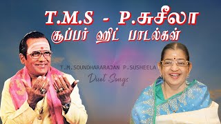 T M Soundararajan  P Susheela Duet Songs  Super Hit Tamil Songs  TMS Hits  P Susheela Hits [upl. by Nicholson212]