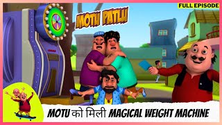 Motu Patlu  मोटू पतलू  Full Episode  Motu को मिली Magical Weight Machine [upl. by Jon376]