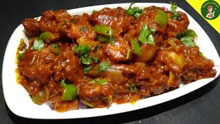 Hotel Style Garlic Chicken in Tamil  Chicken recipes  NonVeg recipes  Mammas Kitchen [upl. by Allbee]