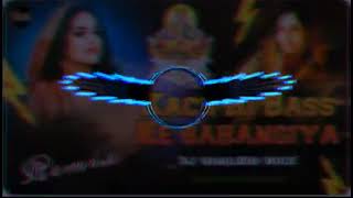 Bahagi Lachakat Jay  Vibration Remix  Chhath Puja Song Anuradha Paudwal Dj Shailesh Rock Mau [upl. by Garreth340]