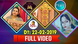 Navya Full Episode  22  02  2019  Navya  Vanitha TV [upl. by Fugere]