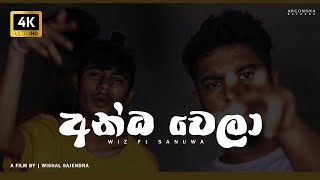 අන්ධ වෙලා  Anda Wela  WiZ ft Sanuwa   Official Music Video [upl. by Still]