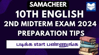 How to study for 10th English 2nd midterm exam 2024Class 10 English 2nd midterm exam study tips [upl. by Hachmann]