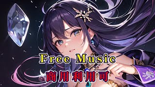 【Free Song】宝石 [upl. by Gelman]