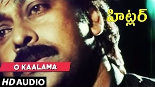 Sri Satyanarayana Swamy Video Songs  Aadi Devudu Bhadragiri Video Song  Suman  Sri Balaji Video [upl. by Iaka]