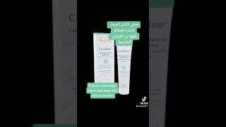 Cicalfate restorative cream كريم مرمم crème réparatrice avene [upl. by Maloy]