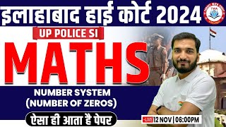 Allahabad High Court 2024  Maths  Number System 5 Maths Short Tricks for UP SI UP SI Maths [upl. by Ppik76]