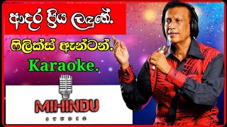 Adara priya ladune karaoke  Without Voice  Vocals by felix Anton [upl. by Akener]