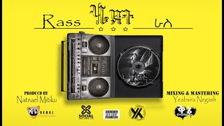 Andandem አንዳንዴም RASS ራስ [upl. by Nelsen]