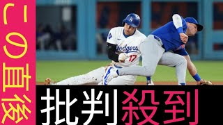 大谷翔平 第2打席は四球で出塁→二盗 6戦ぶり盗塁で「4647」 脅威の24連続 成功  日本代表 [upl. by Elleinahc]