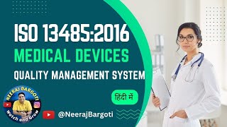 ISO 13485 for Medical Devices What are the requirements for ISO 134852016 All clauses in Hindi [upl. by Anderer]