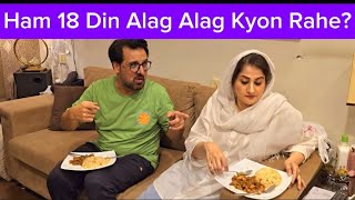 18 din ke bad surprise dinner  sahiba rambo  jan rambo [upl. by Elliot]