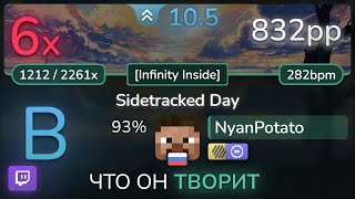 NyanPotato strikes again Sidetracked Day godmode [upl. by Ardis421]