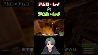 【スト鯖Rust 】アムロ・レイとア◯ル・レイ【かんせる Pのら アムロ・レイ】 [upl. by Romanas]