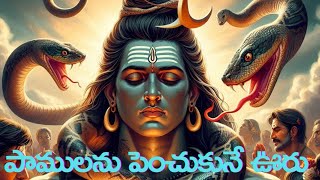 The Bizarre World of Snake Breeding amp Hinduism  hindumythologicalstories [upl. by Senaj374]