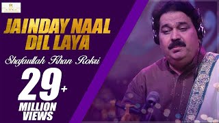 Jainday Naal Dil laya Shafaullah Khan Rokhri Folk Studio Season 1 [upl. by Akihsar439]