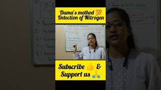 Dumas Method for detection of Nitrogen shorts chemistry [upl. by Eesdnil]