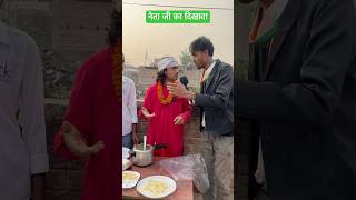 Dikhawa neta ji ka comedy trendingshorts comedy realty netaji strugglelifesabir funny real [upl. by Winfield]