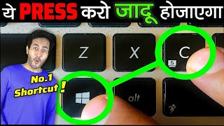 7 गुप्त COMPUTER TRICKS जो आपको पता होने चाहिए 7 Genius Computer Tricks You Must Know [upl. by Kalli]