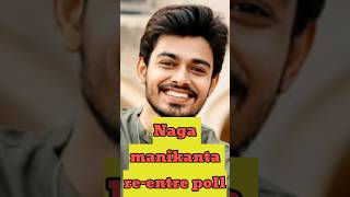 Manikanta reentre poll ✌️subscribe likesiriscutefamilyvlogs [upl. by Ronel]