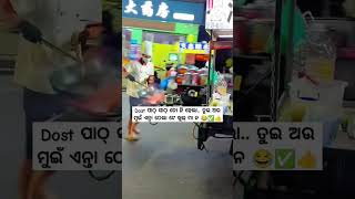 Thela te khul ma dost 😍🌿\ sambalpuri status video  sambalpuri song shortvideo dance [upl. by Aidroc646]