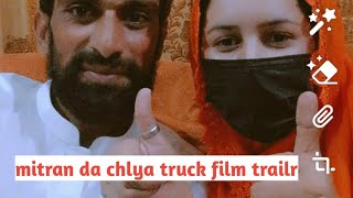 mitran da chalya truck 🚒 film trailr Amerinder gill Pakistani reaction 🥰 [upl. by Hendrika857]