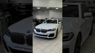 Забронировали целиком BMW G30 пленкой LLumar 🔥 ppf auto car detailing automobile авто [upl. by Akkimat]