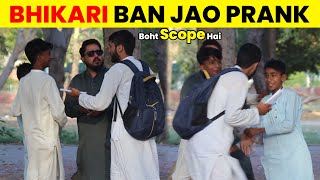 Bhikari Ban Jao Prank  💸  Crazy Entertainment [upl. by Wedurn]