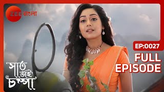 সংসার আর ভালোবাসার খোঁজে Parul  Saat Bhai Champa  Full Ep 27  ZEE Bangla [upl. by Liz639]