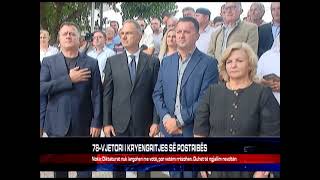 78VJETORI I KRYENGRITJES SË POSTRIBËS [upl. by Gridley]