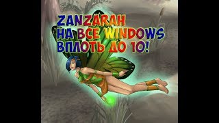 КАК УСТАНОВИТЬ И ИГРАТЬ БЕЗ ГЛЮКОВ НА WINDOWS 7810 В ZANZARAH THE HIDDEN PORTAL [upl. by Terris696]