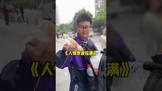 先天外卖员圣体，古希腊掌管早餐的神！ 反骨男孩 [upl. by Elleahcim]