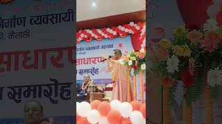 Rekha joshi live music deudageet deuda [upl. by Atnod515]